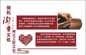 工匠精神