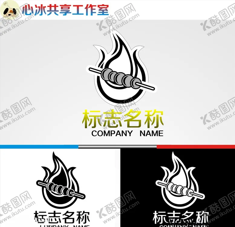 编号：47117704221644535442【酷图网】源文件下载-logo设计