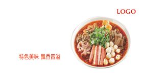 火锅