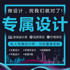 编号：95082609241037555936【酷图网】源文件下载-主图设计