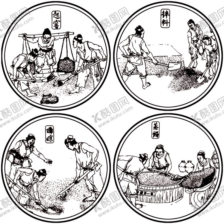 编号：32657409161511401630【酷图网】源文件下载-古代人物喝酒品酒酿酒插画酒文化