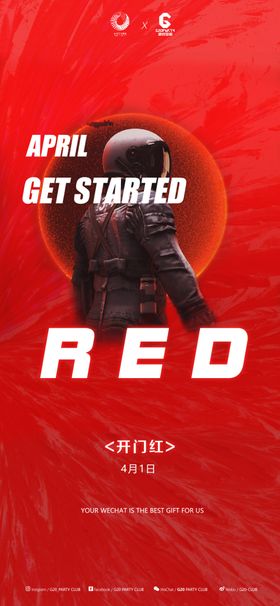 酒吧开门红太空海报图片