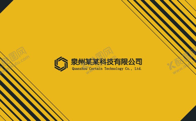 编号：76298107121949303804【酷图网】源文件下载-黄色调条状企业名片