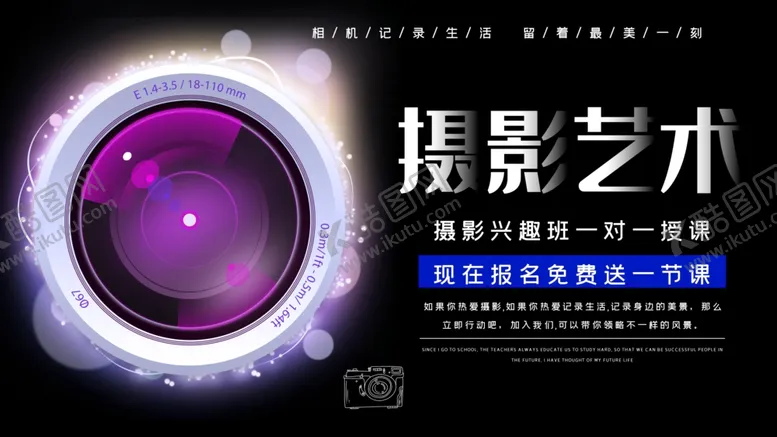 编号：29418406240937106756【酷图网】源文件下载-摄影艺术