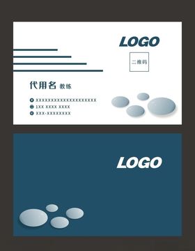 名片卡片经典设计创意设计精致设计会员