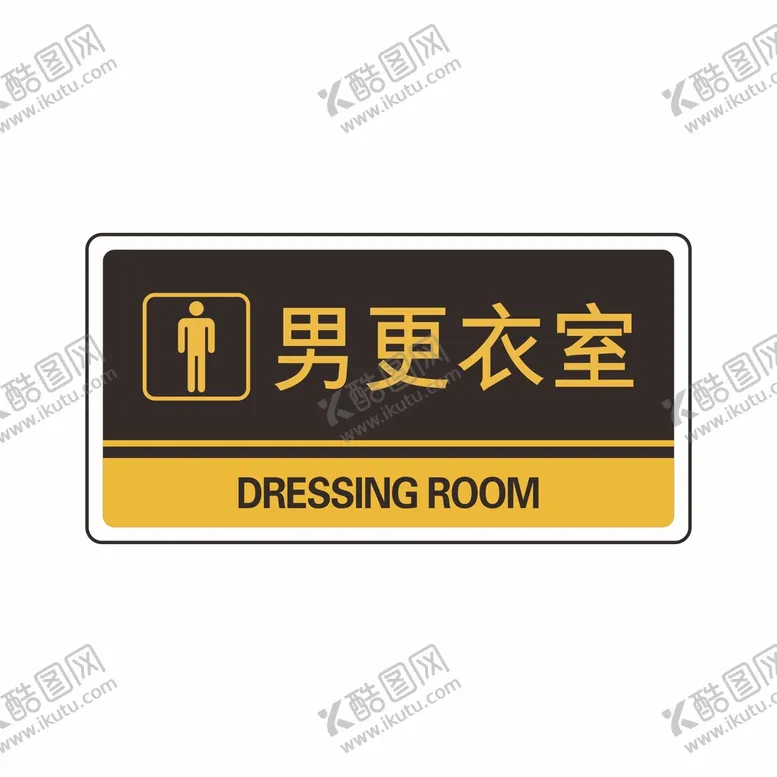 编号：10074611051849057004【酷图网】源文件下载-男更衣室