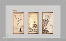 明德文化