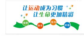 校园
