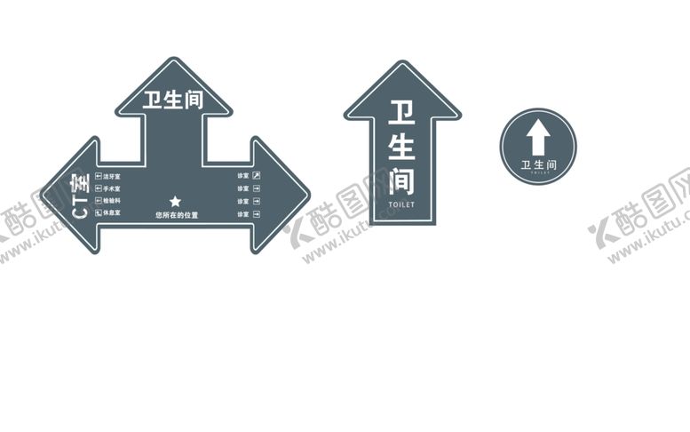 编号：67354402240350089784【酷图网】源文件下载-指引各种形状卫生间路口