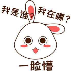 卡通兔子