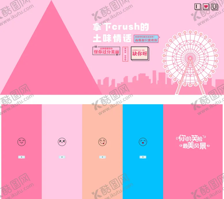 编号：38024009041028057321【酷图网】源文件下载-商业围挡