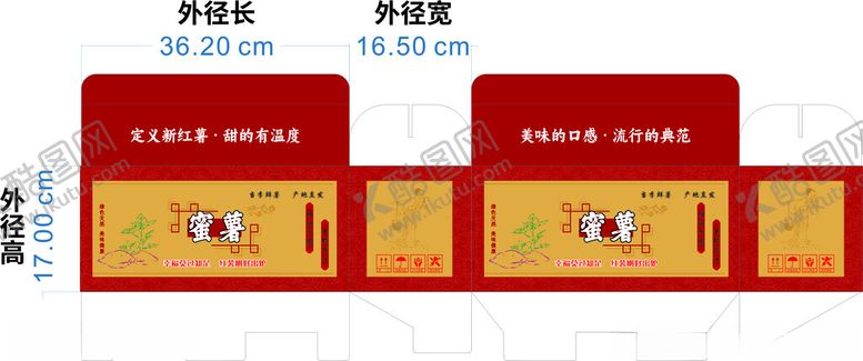 编号：87408511182016084393【酷图网】源文件下载-蜜署