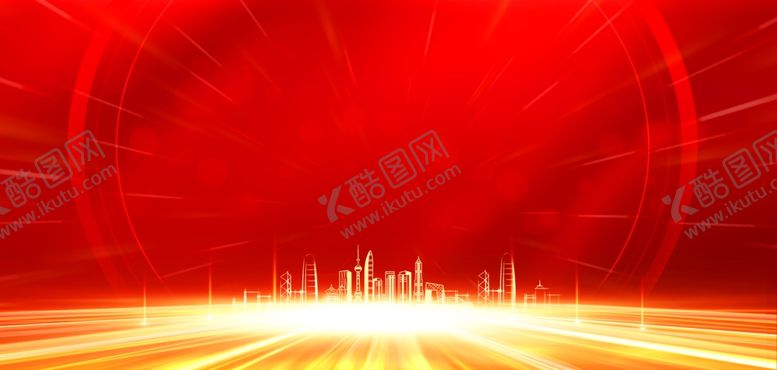 编号：92688402220541075838【酷图网】源文件下载-新年年会金色城市红金大气商务年