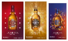酒类营销宣传创意海报广告之案例