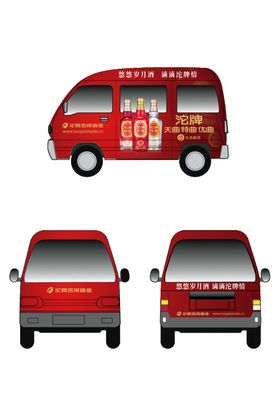 沱牌 陶醉