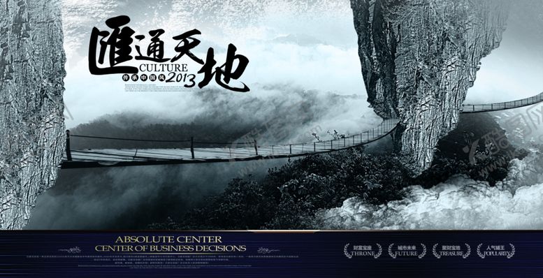 编号：92530705012239235650【酷图网】源文件下载-中国风舞台背景