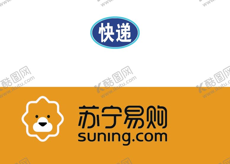 编号：32411807131218358748【酷图网】源文件下载-苏宁快递三轮车喷绘