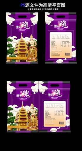 云南大米