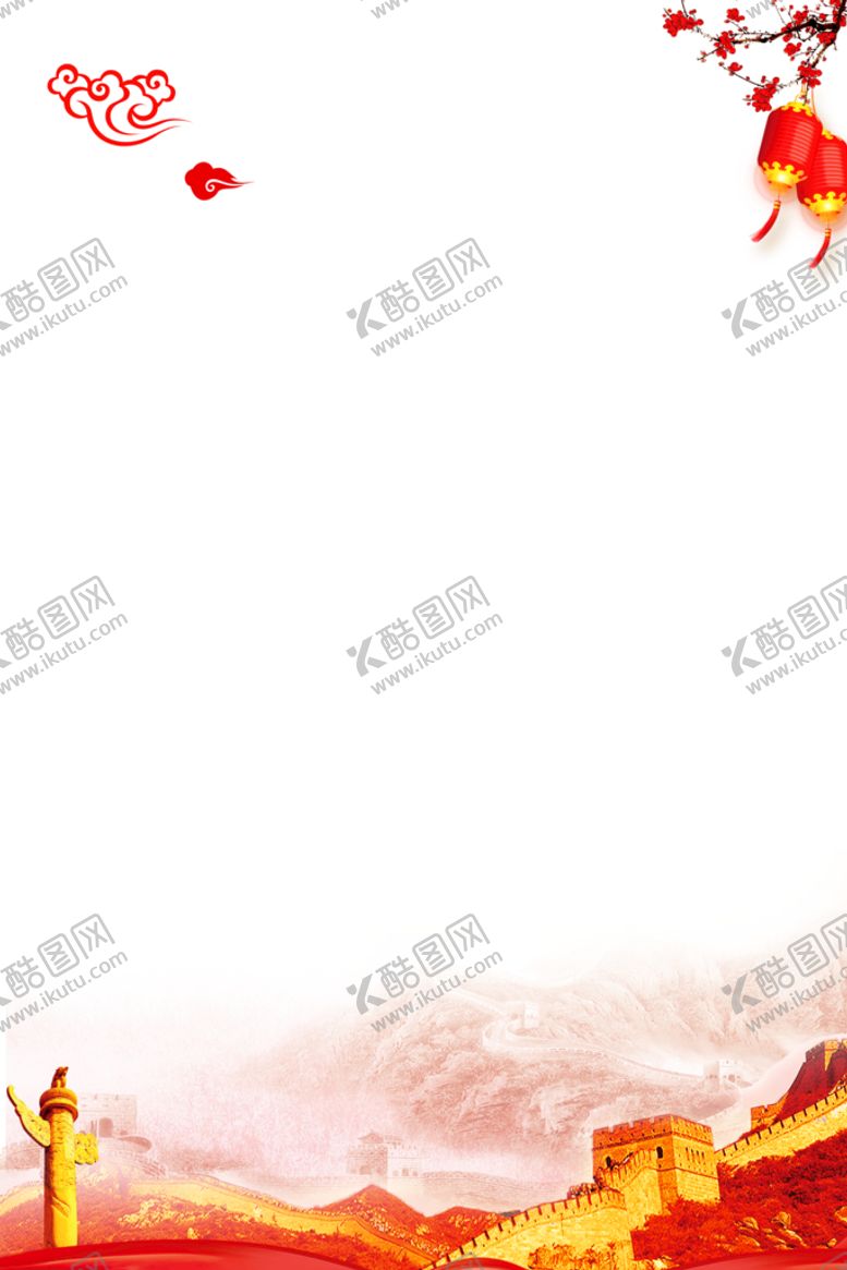 编号：63261410160808098365【酷图网】源文件下载-党建