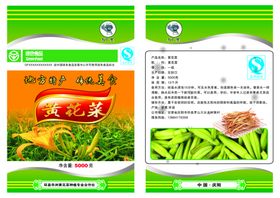 黄花菜包装设计图广告
