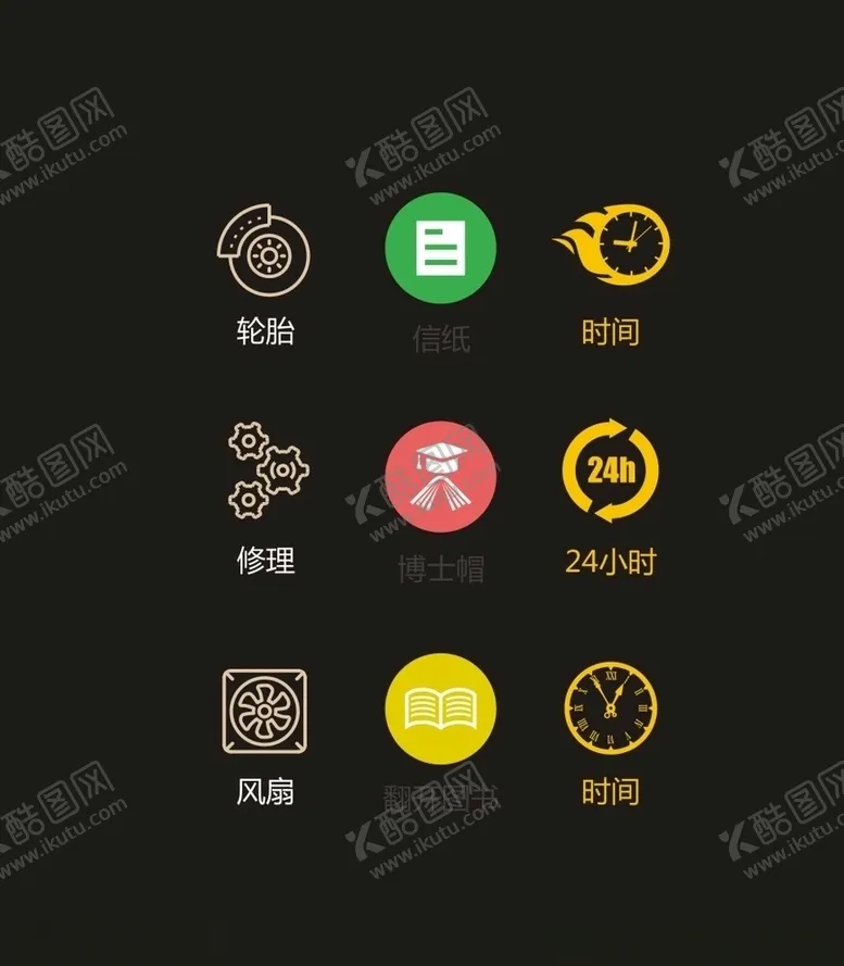 编号：47640304200250544360【酷图网】源文件下载-LOGO标识