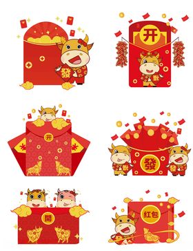 2021牛年新年红包