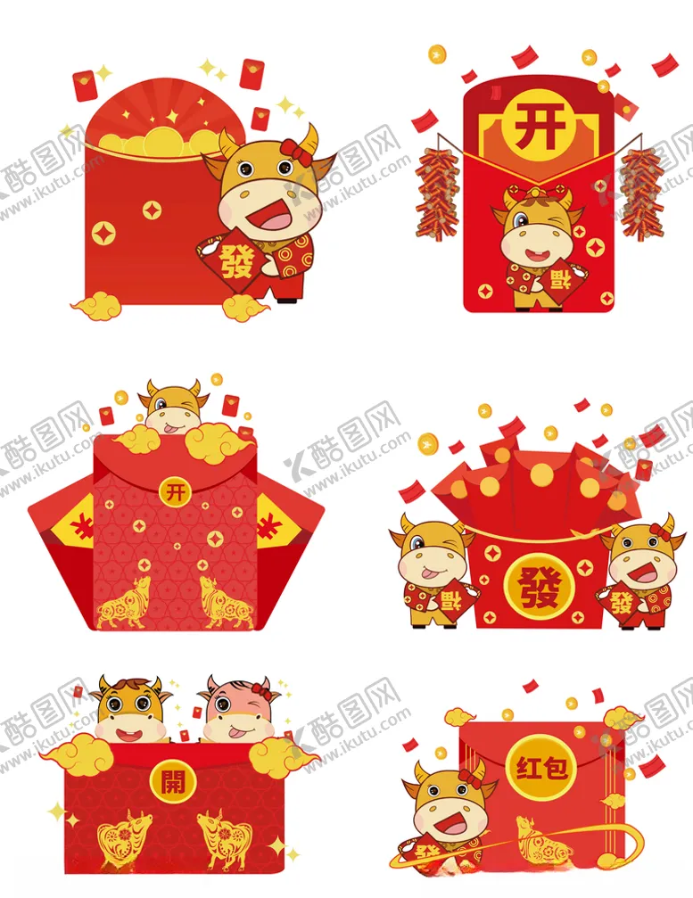 编号：92539005070214552031【酷图网】源文件下载-2021牛年新年红包