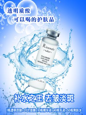瑞倪维儿彩页