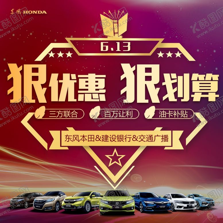 编号：63058706280624078108【酷图网】源文件下载-微信头像