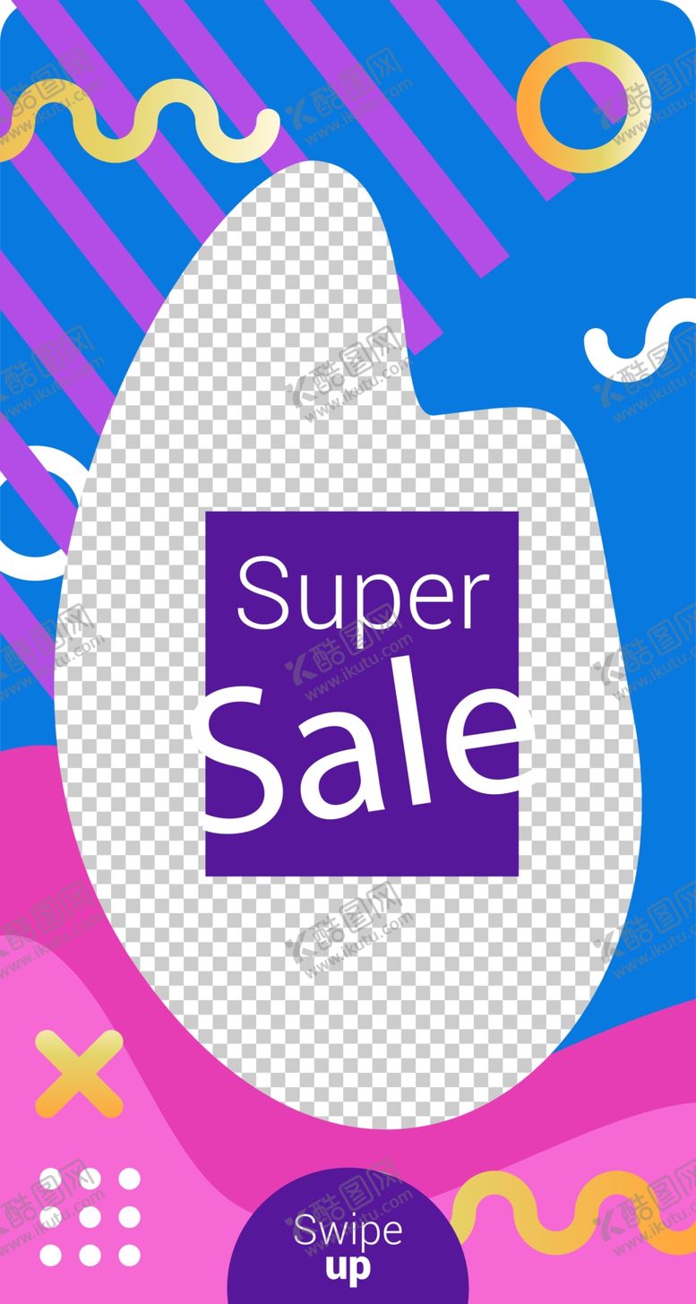 编号：61657010082343491990【酷图网】源文件下载-简约海报