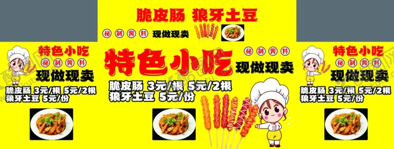 编号：61814912191953225533【酷图网】源文件下载-爆浆豆腐