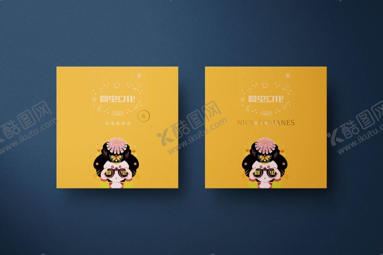 编号：62372109220724353605【酷图网】源文件下载-圆角名片样机