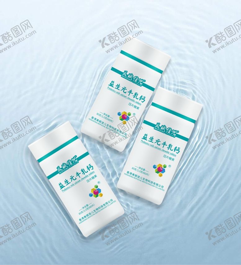 编号：21477610261159552084【酷图网】源文件下载-钙海报
