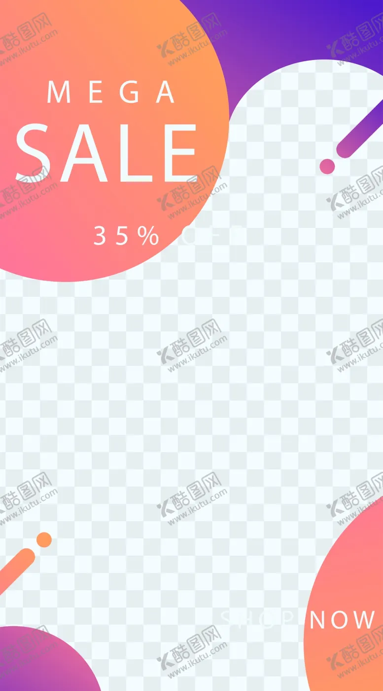 编号：80305203150046479586【酷图网】源文件下载-渐变色海报