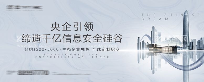 编号：80995311172336292175【酷图网】源文件下载-大气地产户外主画面广告展板