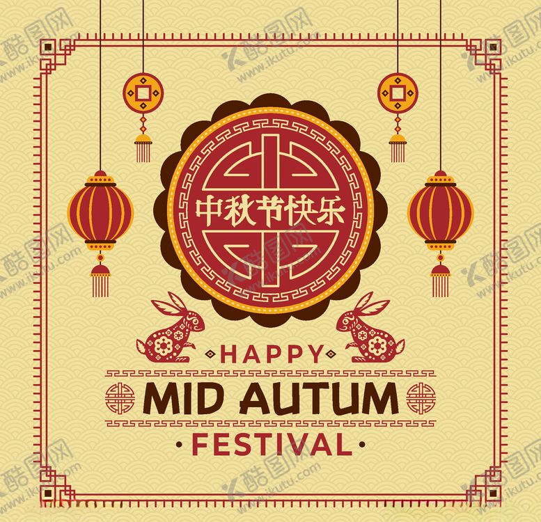 编号：28956610070506019222【酷图网】源文件下载-中秋节月饼玉兔