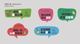 道具合影KT板