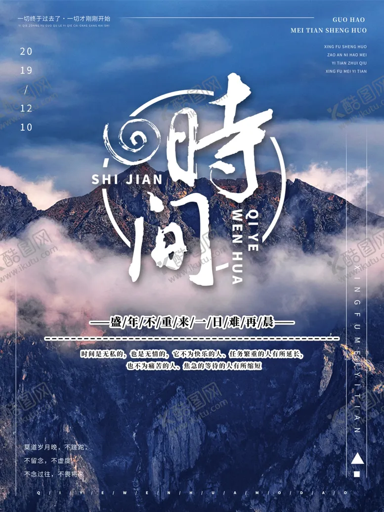 编号：71446109090310377315【酷图网】源文件下载-企业文化