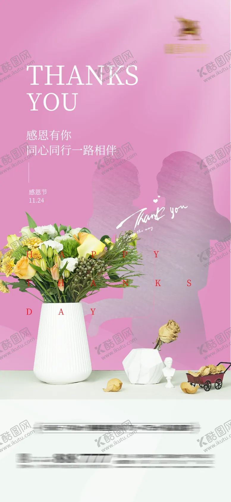 编号：26768101210342503084【酷图网】源文件下载-母亲节