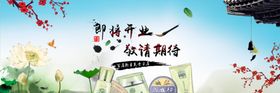 护肤品海报