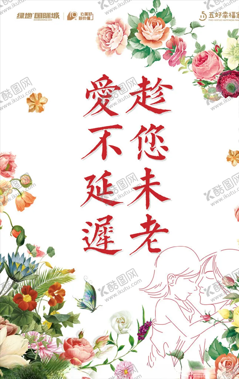 编号：86111607071622113807【酷图网】源文件下载-花架