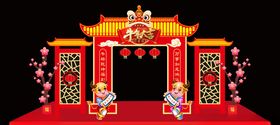 新春拱门美陈