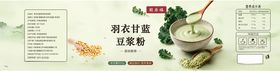 中式茶饮展示