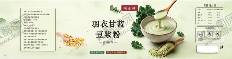 编号：65167105250243253160【酷图网】源文件下载-中式茶饮展示