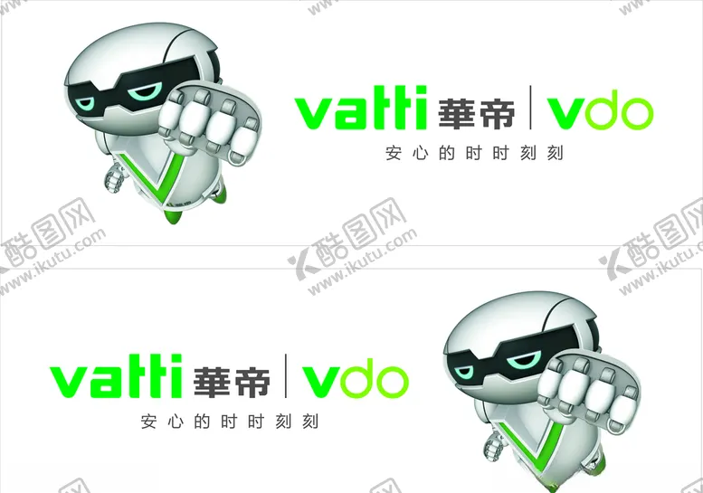编号：65891104220141148882【酷图网】源文件下载-车身VDO广告