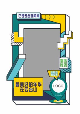 编号：58041910101505220419【酷图网】源文件下载-创意框