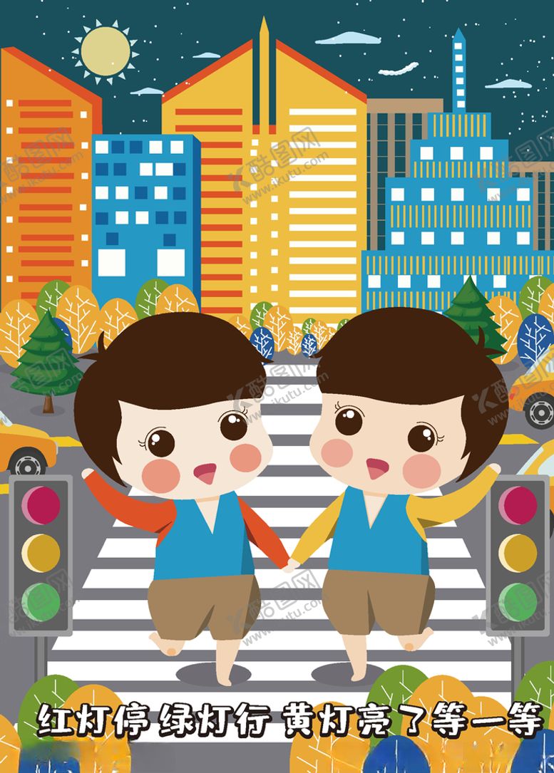 编号：40375110061343389242【酷图网】源文件下载-交通