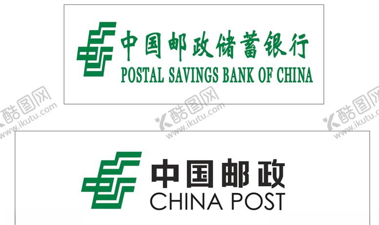 编号：84778110131329529451【酷图网】源文件下载-中国邮政
