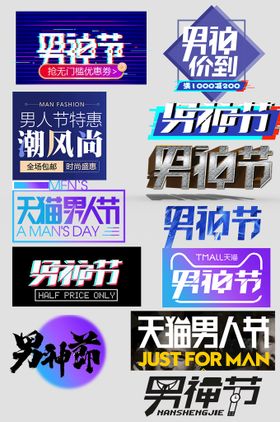 网络店铺优惠标签价格淘宝购