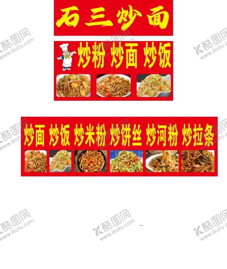 编号：71324402170522377718【酷图网】源文件下载-果茶